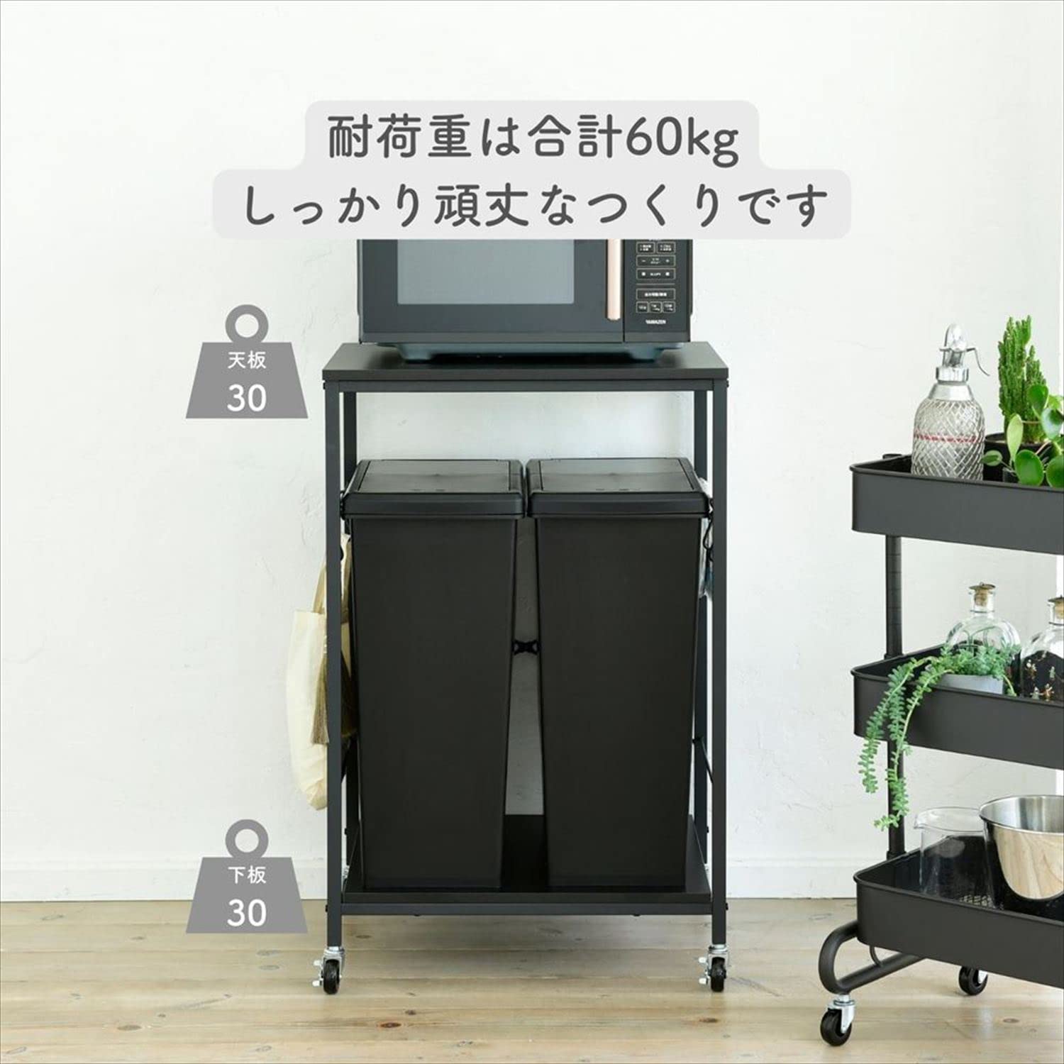 Amazon｜[山善] ゴミ箱上 キッチンワゴン キャスター付き 2分別用 PRW
